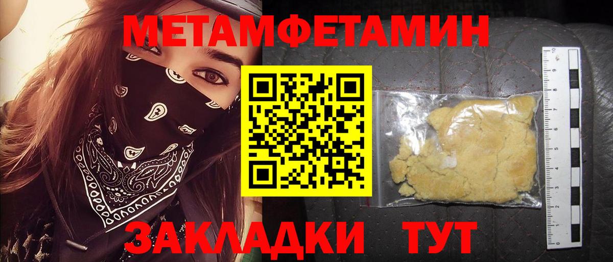 АМФ Premium Краснокаменск