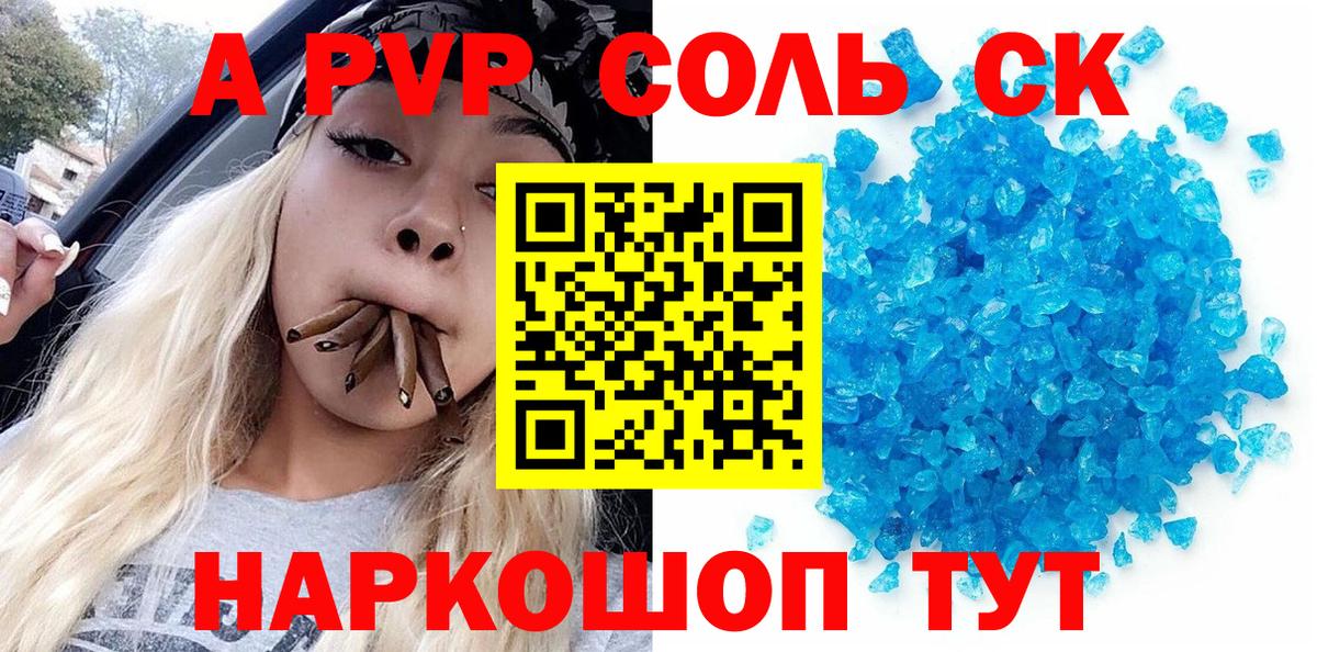 Краснокаменск  Альфа ПВП СК  Вход с VPN  Альфа ПВП мука  Альфа ПВП мука 