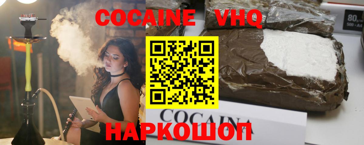 Лсд 25  МАРИХУАНА  Краснокаменск  Меф кристаллы  Магазины продажи наркотиков  ГАШ  Вход с VPN  Гашиш  COCAIN 