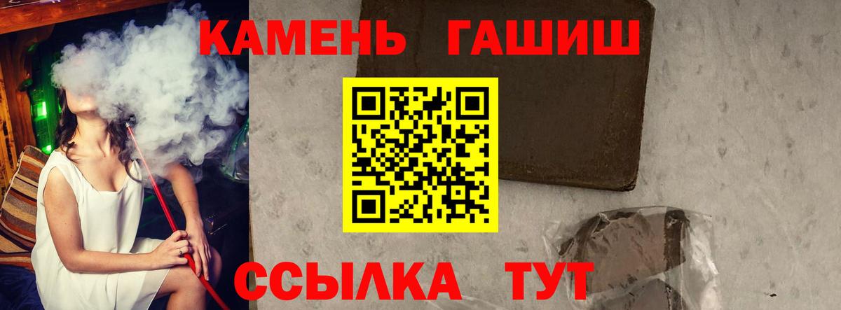 ГАШ 40% ТГК Краснокаменск