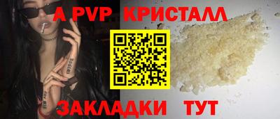 гашик Чебаркуль