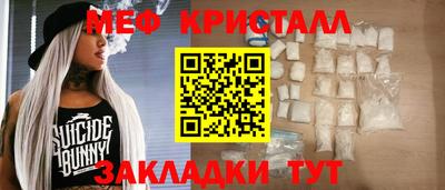 гашик Чебаркуль