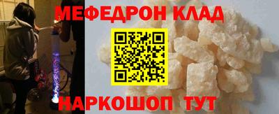альфа пвп Чапаевск