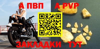 гашик Чебаркуль