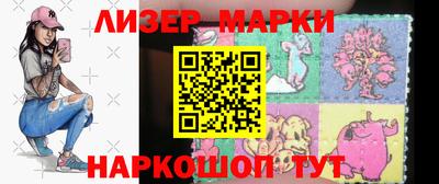 гашик Шахты