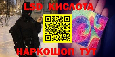 кокаин перу Шелехов
