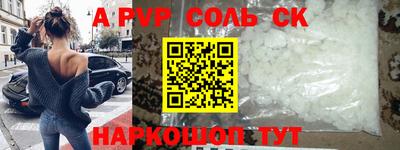 кокаин перу Шелехов