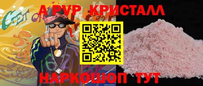 амф Усть-Илимск
