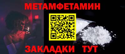 альфа пвп Чапаевск