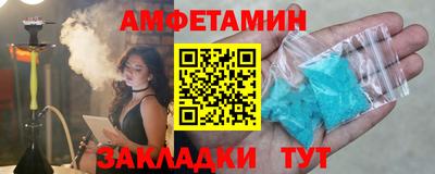 гашик Чебаркуль