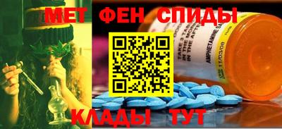 альфа пвп Чапаевск