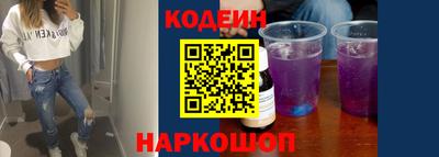 альфа пвп Чапаевск