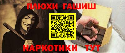 альфа пвп Чапаевск