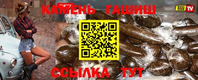 марки lsd Шебекино