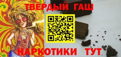 гашик Чебаркуль