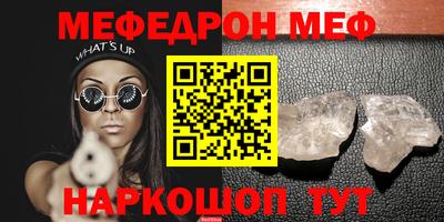 марки lsd Шебекино