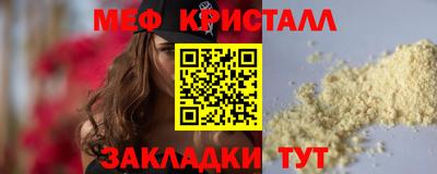 гашик Чебаркуль