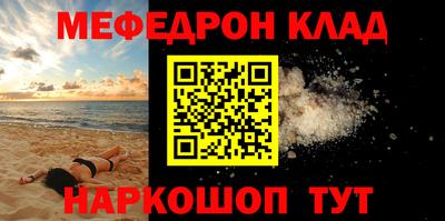 mix Чебоксары