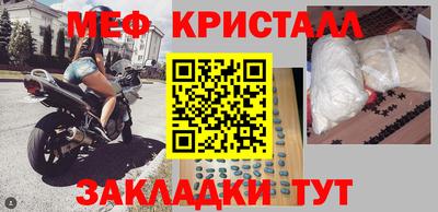 альфа пвп Чапаевск