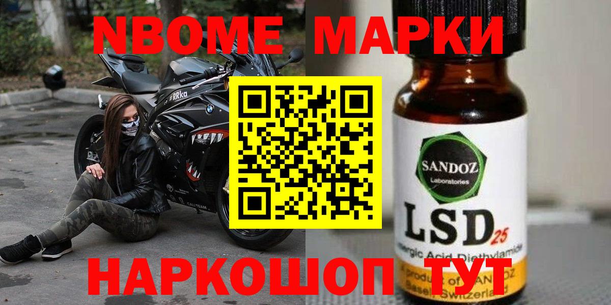 Лсд 25 экстази ecstasy  Вход с VPN  LSD-25 экстази  Краснокаменск 