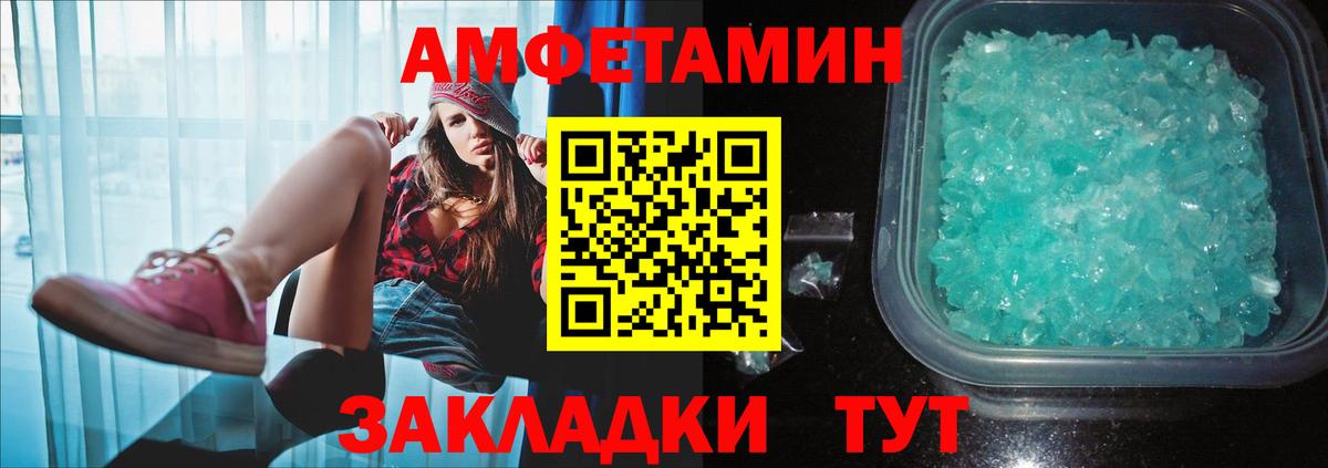 Первитин витя  Вход с VPN  Краснокаменск 