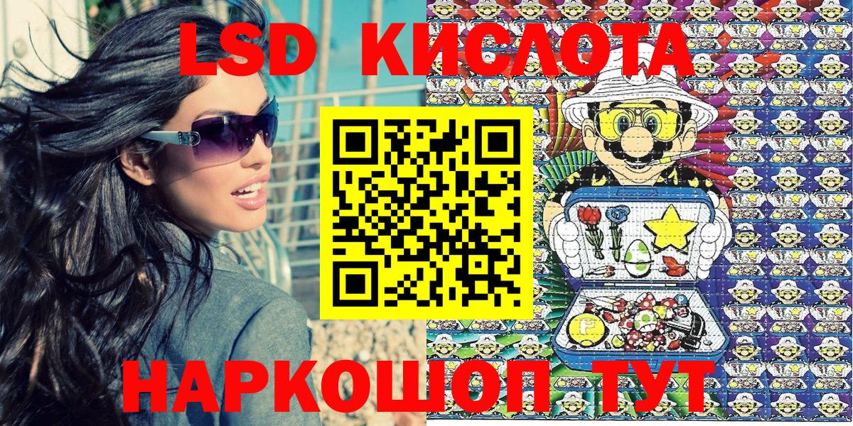Марки NBOMe 1500мкг  Вход с VPN  Краснокаменск 