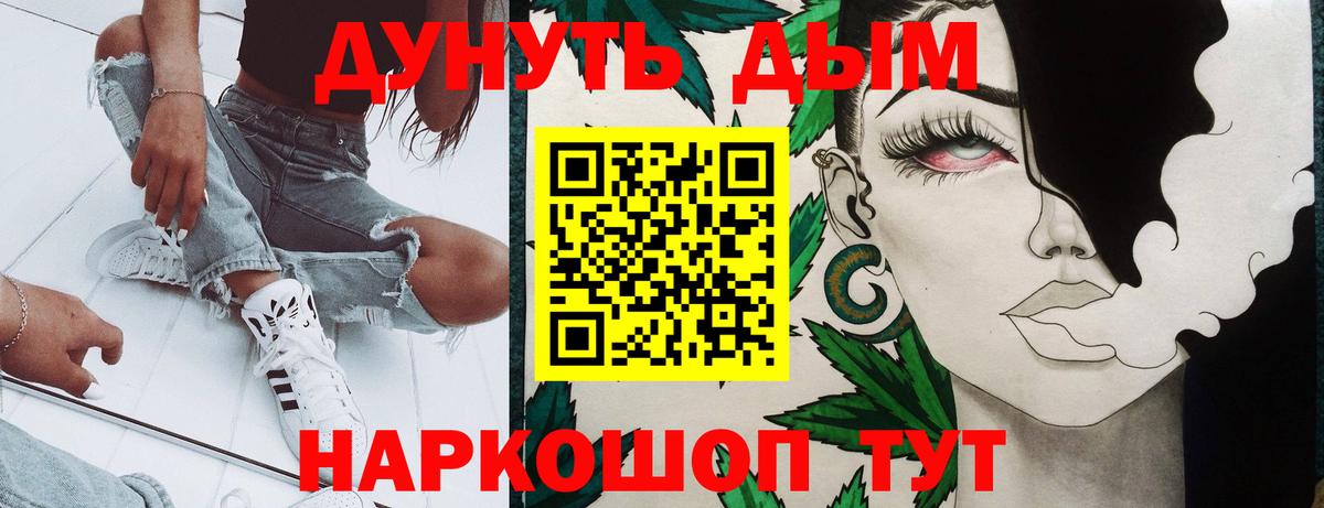 МАРИХУАНА семена  Вход с VPN  Краснокаменск  Бошки марихуана гибрид 