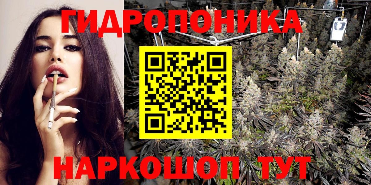 Канабис SATIVA & INDICA Краснокаменск